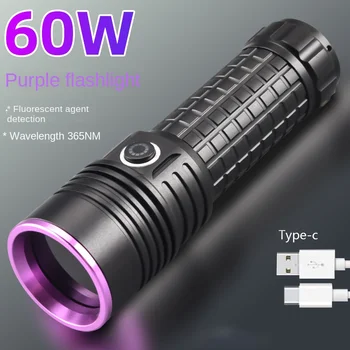 60W 365NM UV Žibintuvėlis Didelės Galios Tipas-c Įkrovimo Nešiojamas Vandeniui 26650 Uv Žibintuvėlis Linterna Ultravioleta LED Juodos Šviesos