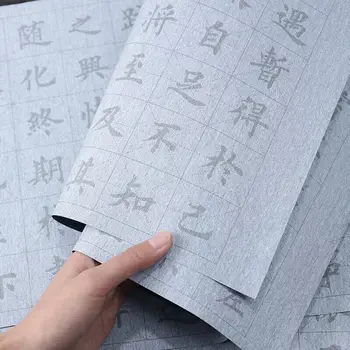 Kaligrafija Copybook Reguliariai Scenarijus Kontroliuoti Pen Mokymų Pradedantiesiems Rašyti Medžiaga Praktikos Knygoje Anti-Xuanshui Rašyti Medžiaga Naujas