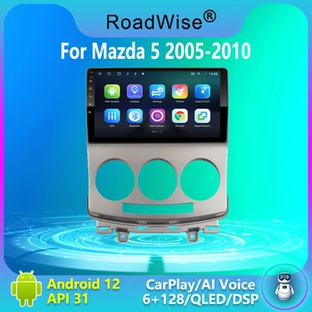 Roadwise 8+256 Android 12 Automobilio Radijo Carplay Multimedijos Už Mazda 5 2005 2006 2007 2008 2009 2010 4G Wifi GPS DVD 2-DIN Autoradio